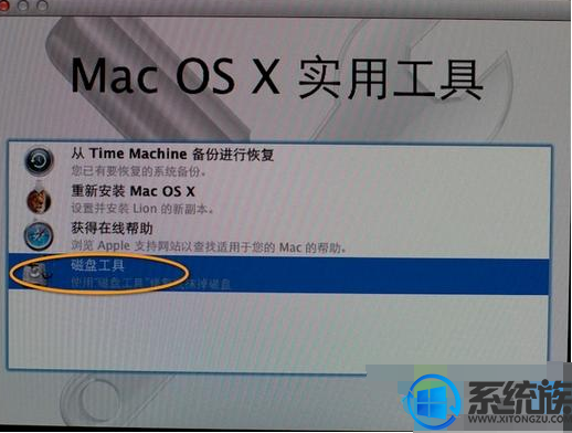 苹果电脑macbook win7/8/10系统怎么样装回mac os系统