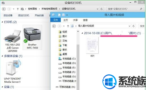win10系统打印机如何扫描文件的操作方法？