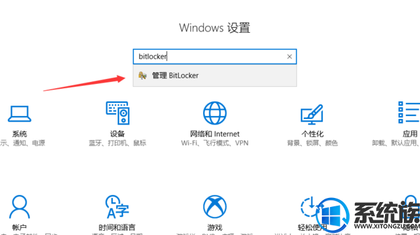 Windows10如何关闭BitLocker？|win10 bitlocker怎么取消
