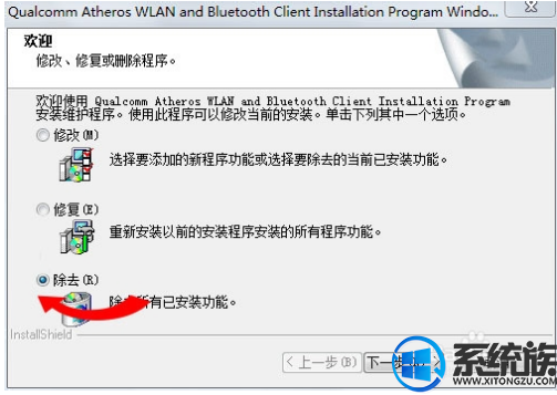 windows7“连接虚拟Wifi时获取不到IP”要怎么办？|解决windows7“连接虚拟Wifi时获取不到IP”的方法