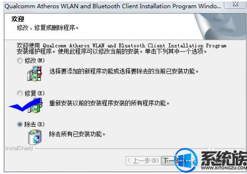 windows7“连接虚拟Wifi时获取不到IP”要怎么办？|解决windows7“连接虚拟Wifi时获取不到IP”的方法