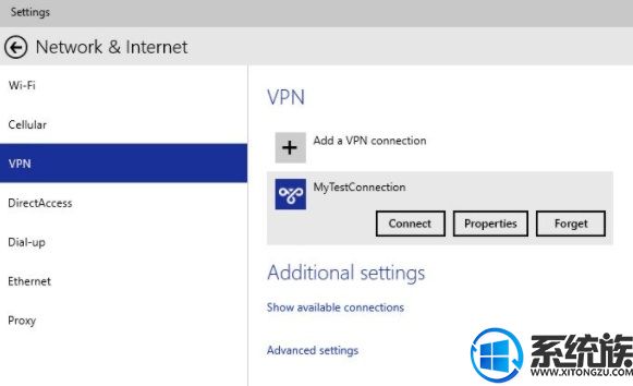 Windows10系统的VPN设置方法|如何设置win10的VPN教程