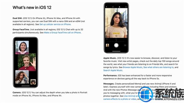 加入多款新功能！iOS 12.1正式版即将发布