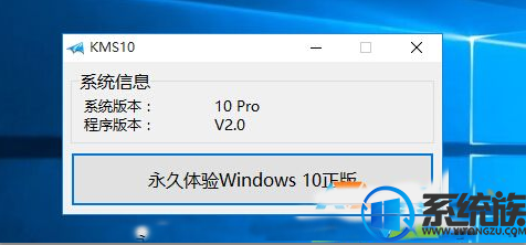Win10激活过期，提示激活Windows的解决办法