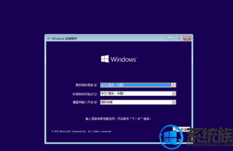 windows10 msdn的安装及激活教程