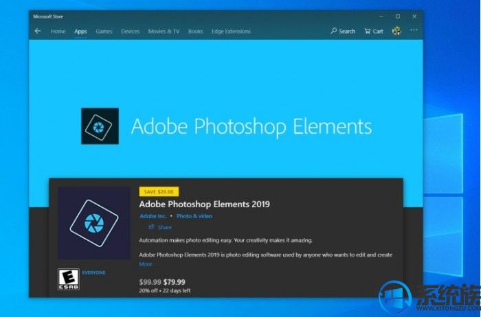 Adobe在微软商店发布Photoshop Elements 2019应用程序