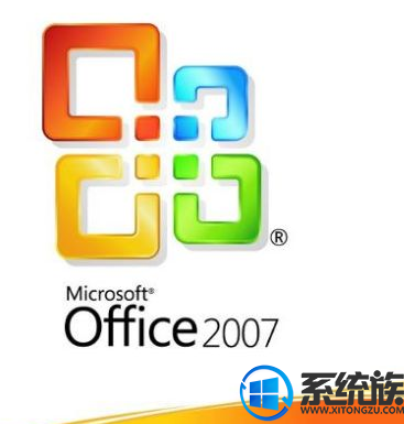 win10激活office2007时遇到“密钥无效”怎么办，office2007密匙分享