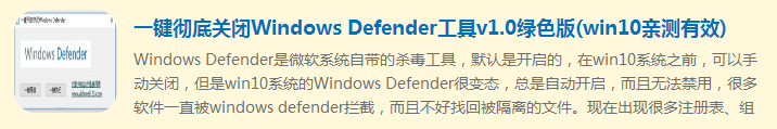 windows10专业版到期处于通知状态的解决办法