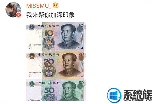 央行最新发行的50元纪念钞美翻网友