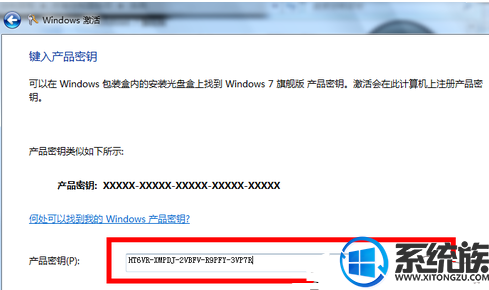 分享windows10最新的永久激活码