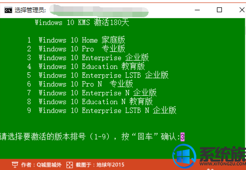 win10提示“激活wind10转到设置以激活windows“是怎么回事？