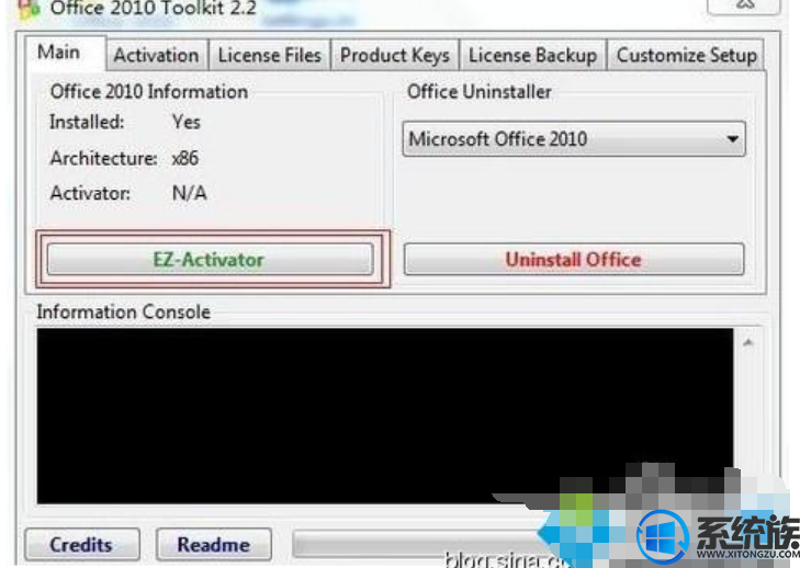 win7系统office2010专业版密钥生成器的安装教程
