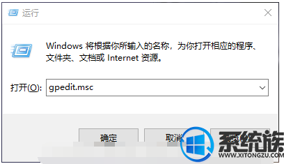 华硕T3 Chi(M-5Y10）win10系统关闭windows操作中心服务的方法