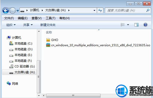 联想thinkpad e450c笔记本安装windows10教程