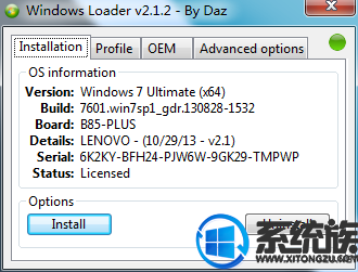 Windows7Loader
