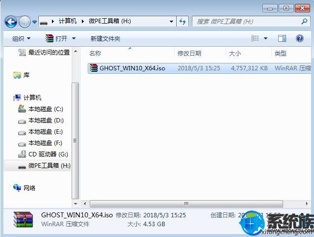 惠普Folio 1040 G2(L9S82PA)电脑重装windows10系统教程