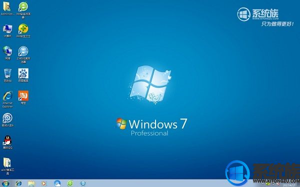 告诉你没有系统的笔记本如何安装windows7旗舰版