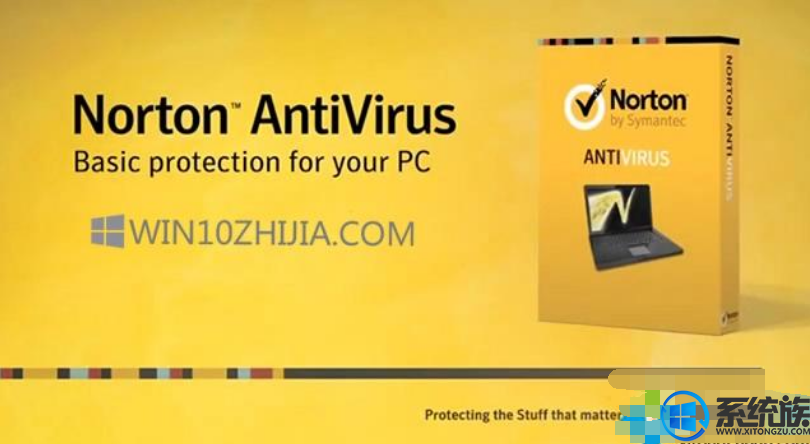 Norton Antivirus无法在win10系统中更新的修复方法
