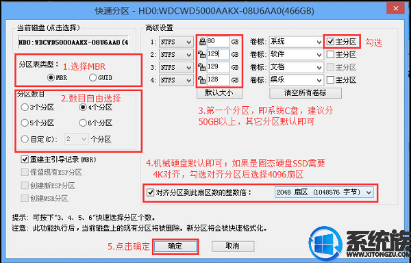 华硕飞行堡垒FX50 Pro预装win10怎么使用U盘更改win7系统