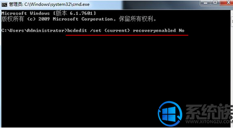 windows7系统开机的错误恢复界面怎么关闭