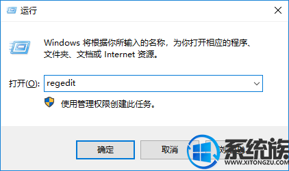 windows10怎么把默认开启的同步中心关闭