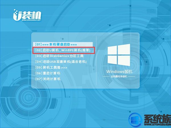 清华同方锋锐X30-S预装Windows10系统怎么改Windows7