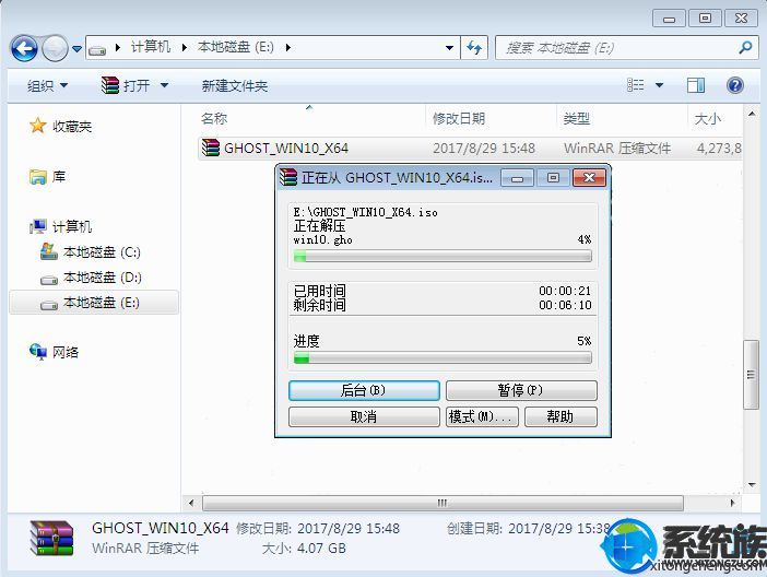 宏碁V3-331-P8Y3笔记本如何更改预装windows8.1系统 
