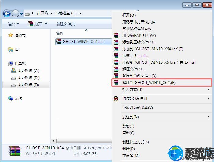 宏碁V3-331-P8Y3笔记本如何更改预装windows8.1系统 