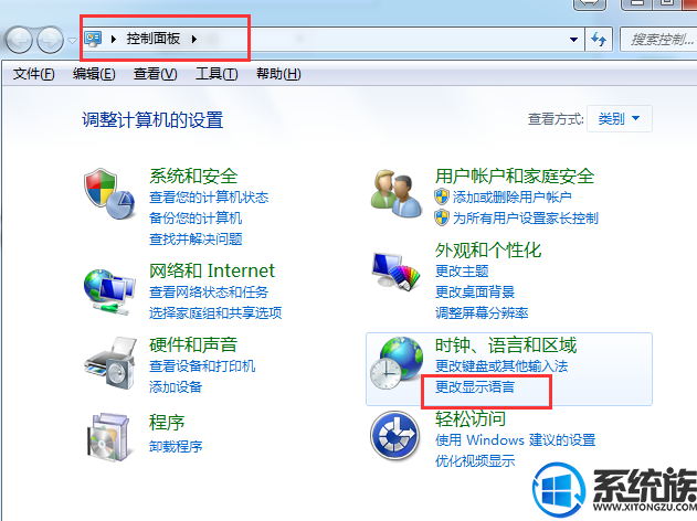 更换win7电脑语言版本|win7中文版更换英文版方法