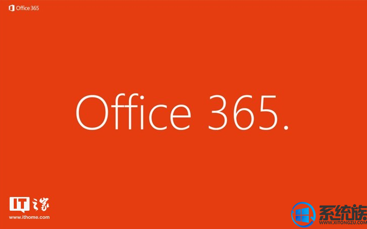 微软Office 365和LinkedIn推动整体收入增长13％