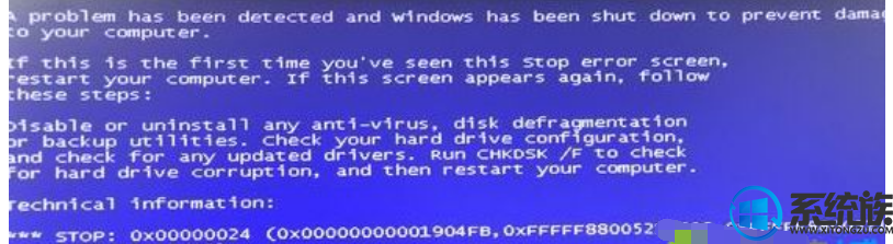 windows7系统电脑开机磁盘扫描遇到蓝屏，怎么办？