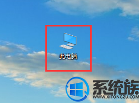 windows10电脑中磁盘扫描功能使用步骤介绍