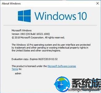 微软windows10 1903新功能更新内容大全