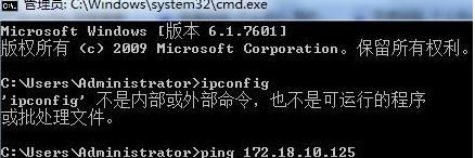 win10电脑ipconfig命令无法使用|解决ipconfig命令无法使用