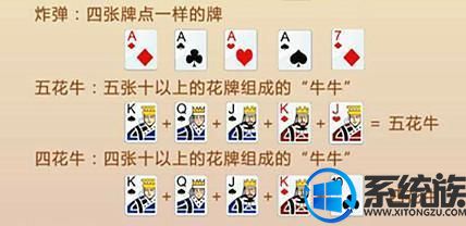 台湾牛牛牌游戏怎么玩？台湾牛牛牌的规则是什么