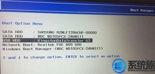 联想E50-70A23558如何使用U盘重装Win7系统图文教程