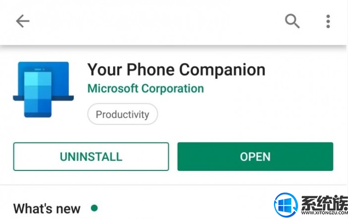 微软启用Your Phone Companion应用新图标，开放时间尚不确定