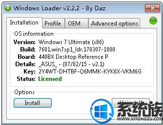 英文版Windows Loader激活工具 Win7一键激活工具下载v0312