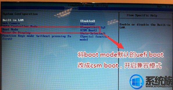 东芝Z30-BK20M一键重装Win7旗舰版系统【图文教程】