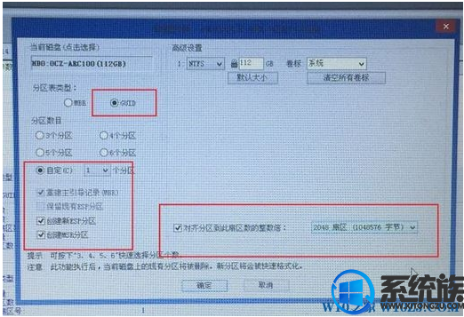 【图】细讲神舟战神GX9 Pro笔记本重装Win10系统全过程