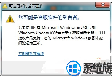 Windows7再次黑屏了要怎么办呢？
