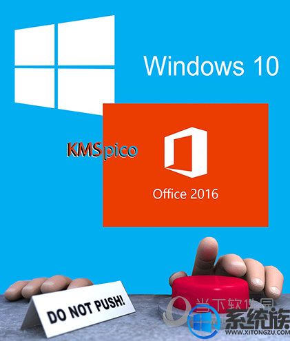 Windows绿色激活工具KMSpico英文版Win10一键激活工具v0325