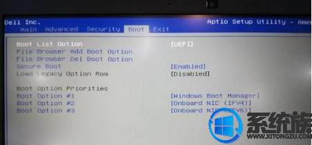 戴尔笔记本电脑i7-8565U怎样使用U盘装机重装系统win7旗舰版