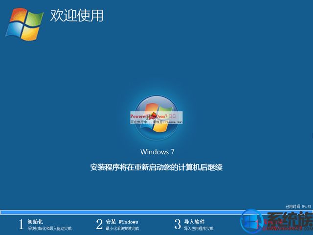 电脑公司windows7旗舰版32位下载v0511