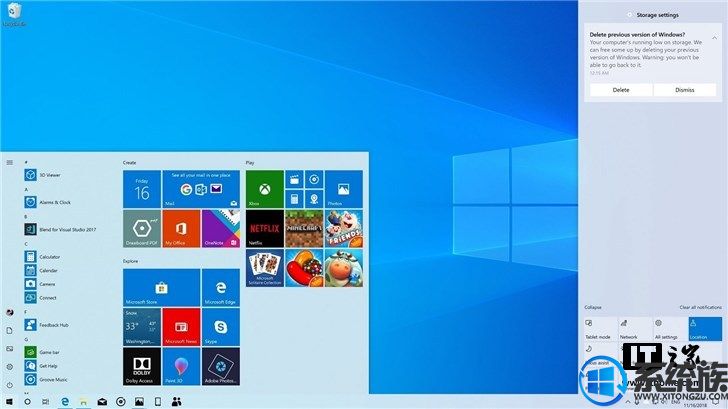 Windows10家庭版支持win10 1903延期35天更新