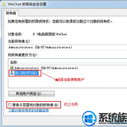 Win7系统删除文件夹提示被拒绝访问的解决办法