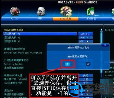 技嘉主板设置界面不是中文还怎么设置BIOS？