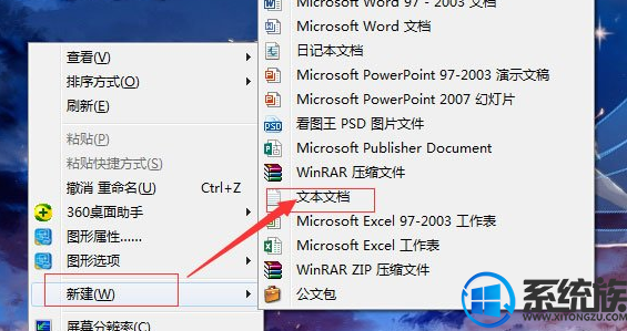 在Win7电脑上打不开CHM帮助文档该怎么办？