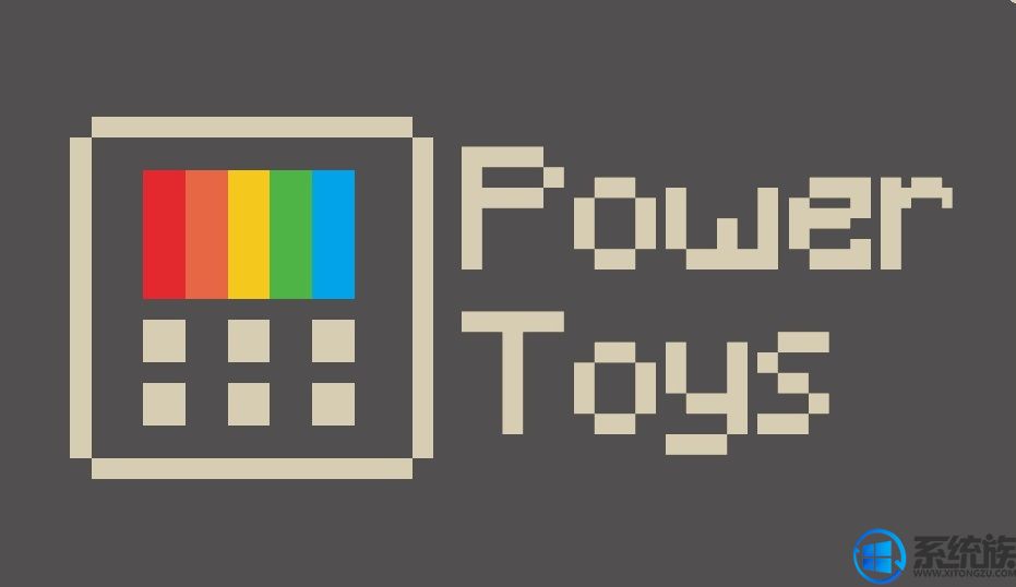 微软消失10年的实用工具集PowerToys重新启用