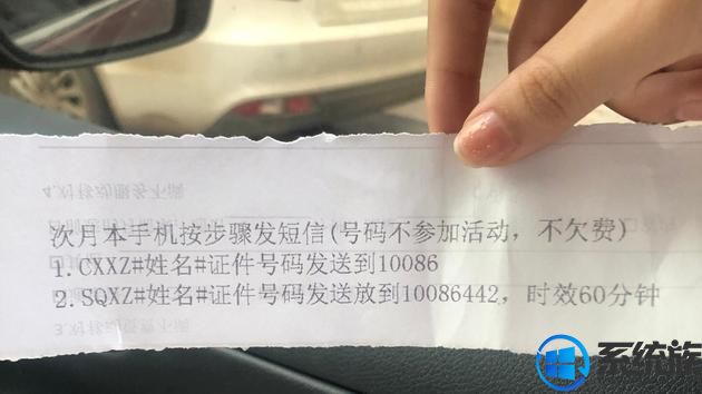 武汉中国移动某营业厅工作人员提供的携号转网查询步骤。